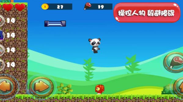 萌宠小世界(1)