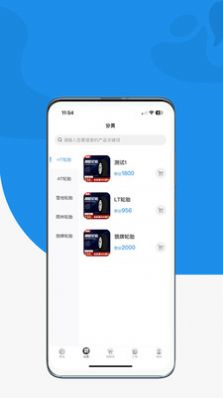 狼牌轮胎(3)