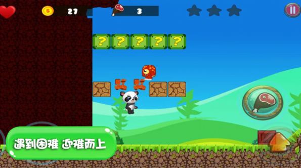 萌宠小世界(2)