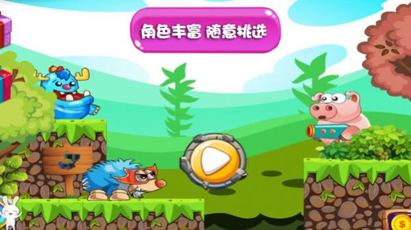 萌宠小世界(3)