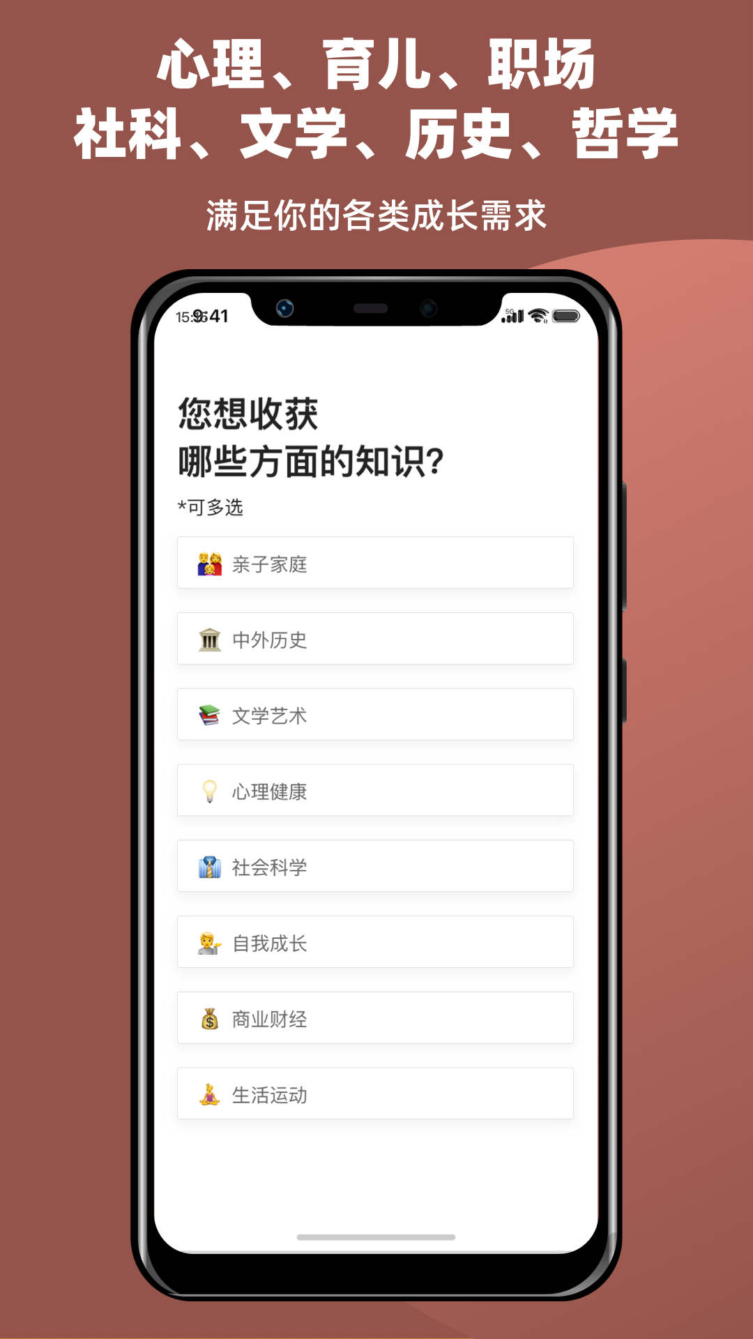 靠谱讲书(1)