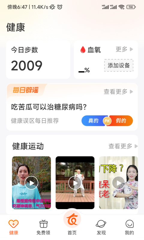 友趣生活(2)