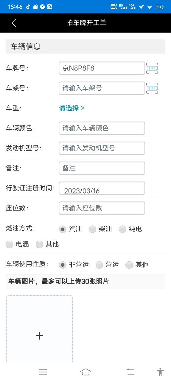 明星汽修网(1)