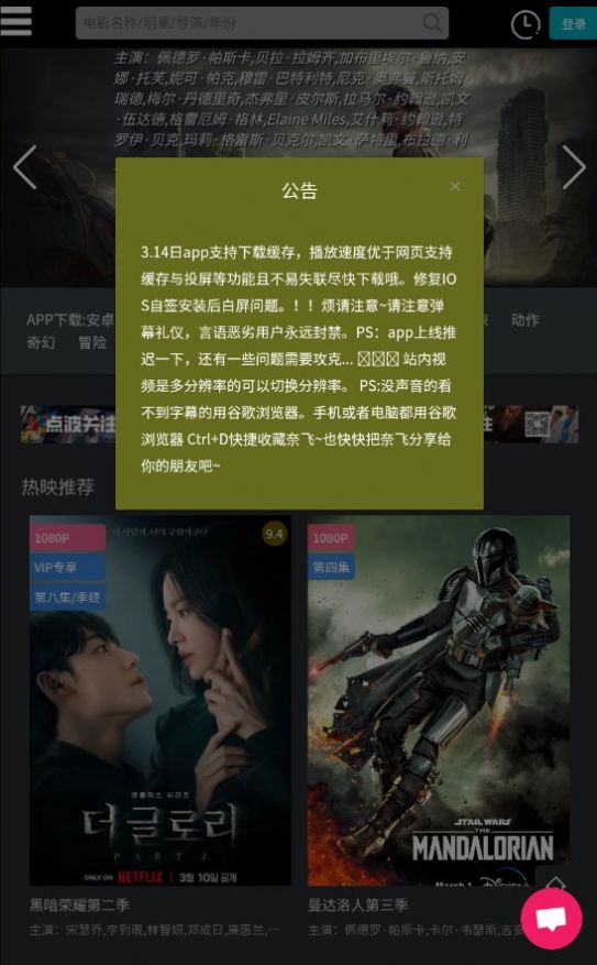 奈菲视频(2)