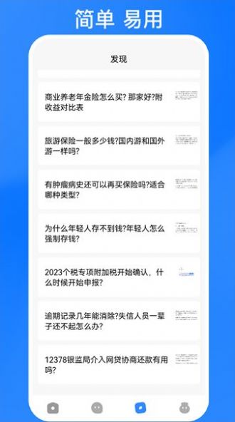 恒辉计算器(1)