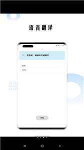 狗万万翻译(3)
