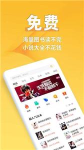 点阅小说(2)
