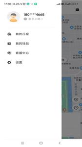 着急出行(3)
