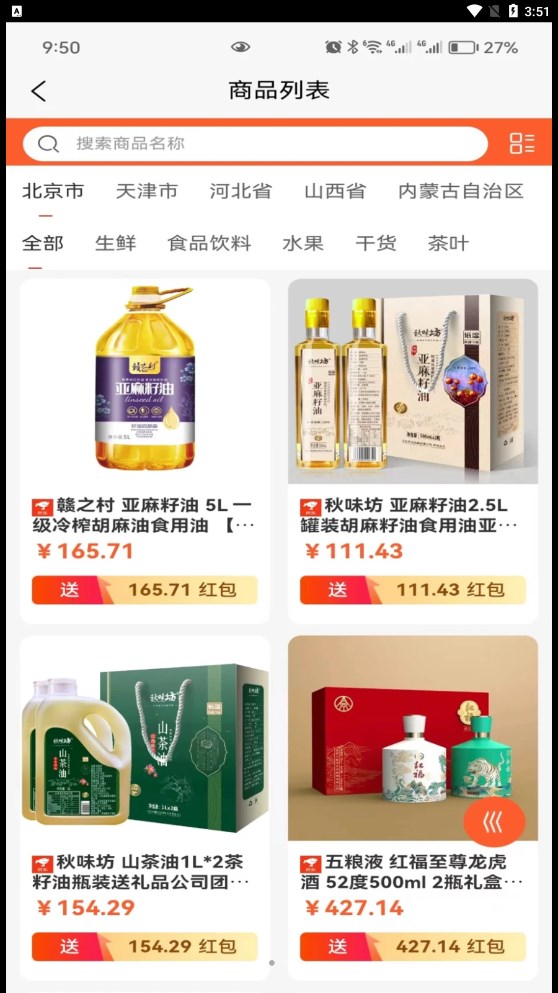 点点红(3)