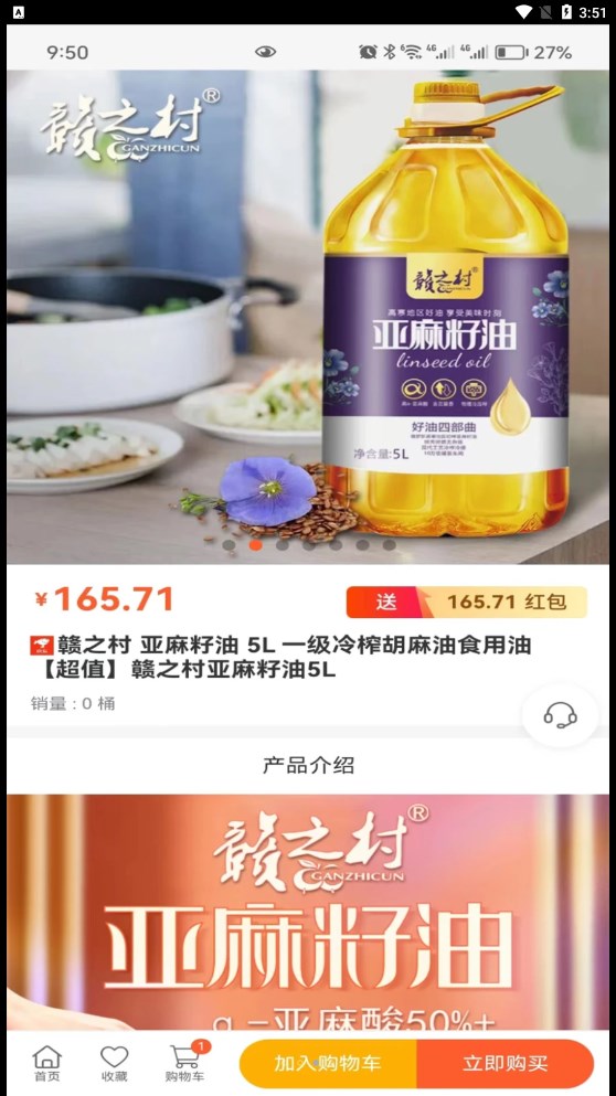 点点红(2)