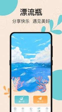 抑郁测试专业版(2)