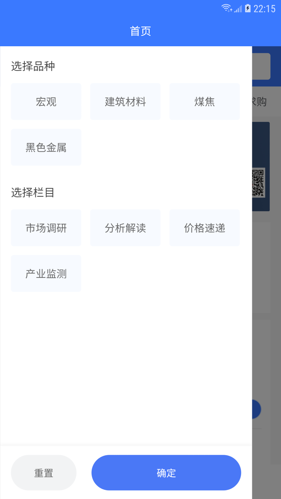 钢铁书生(3)