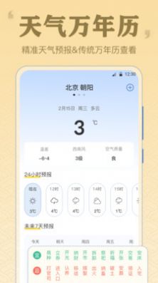 AR罗盘GPS(3)