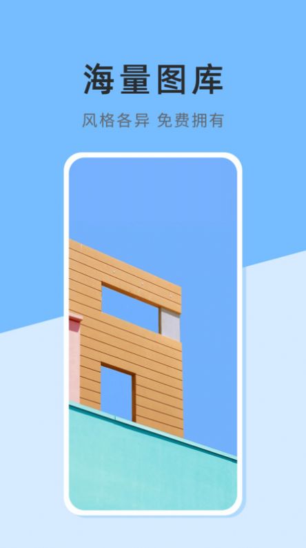 壁纸日记(4)