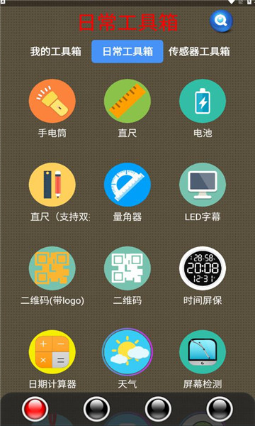 太极工具箱(2)