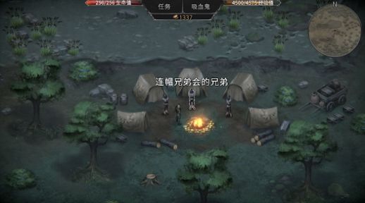 吸血鬼的毁灭开端(3)