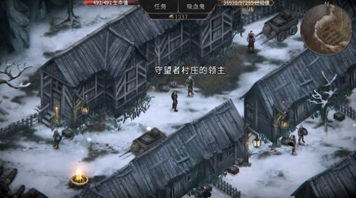 吸血鬼的毁灭开端(2)
