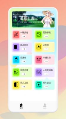 ps自动抠图(1)