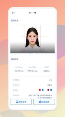 ps自动抠图(2)