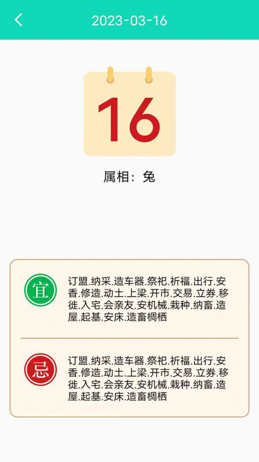 精灵工具箱(1)