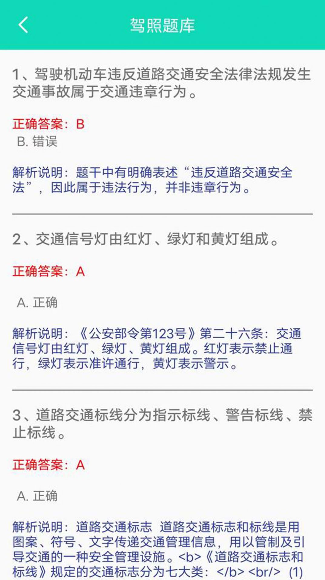 精灵工具箱(3)