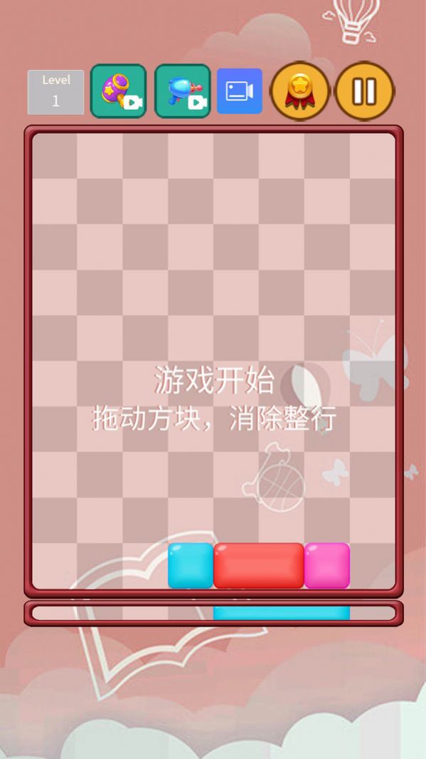 果冻消不停游戏官方版图片1