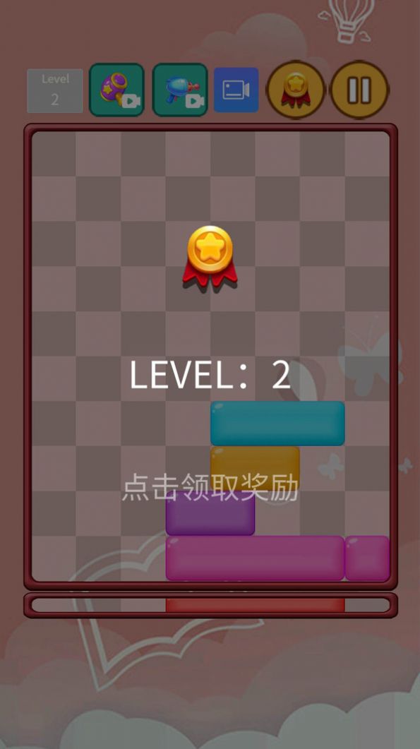 果冻消不停(2)