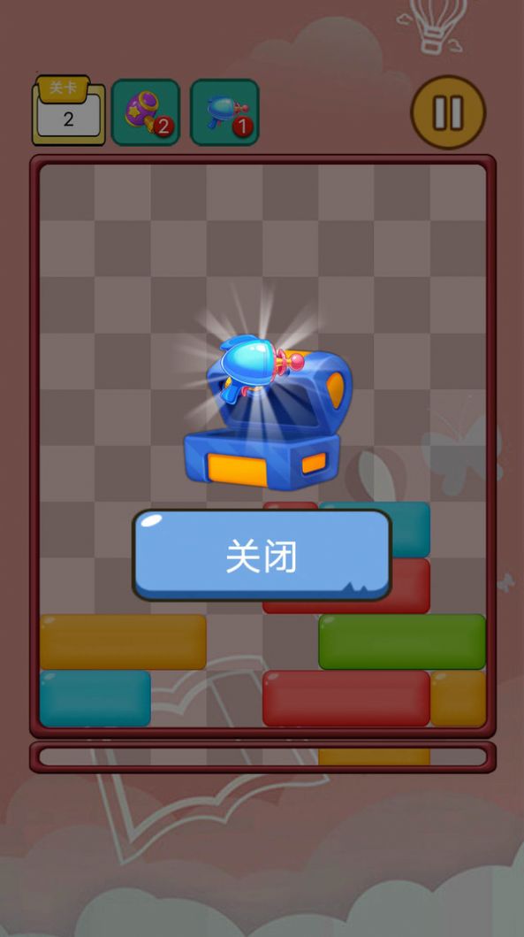 果冻消不停(3)