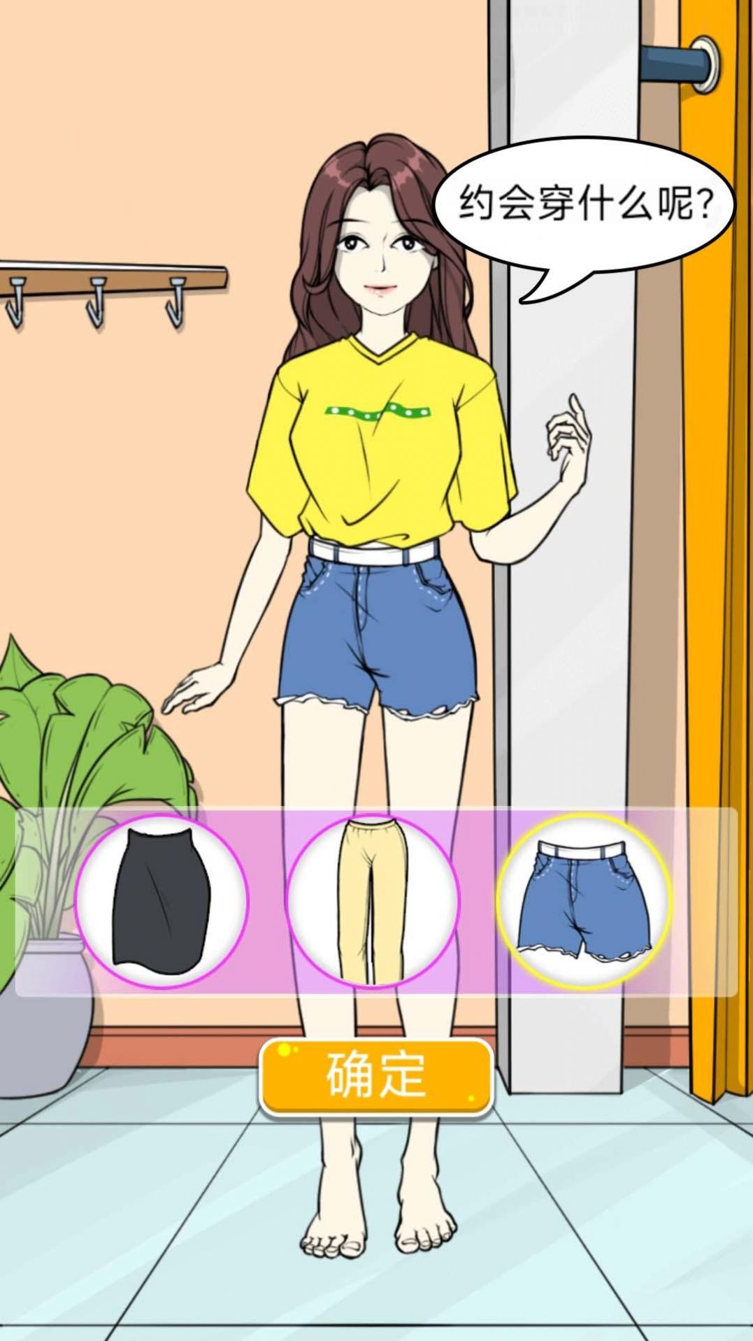 动漫女子学校装扮(1)