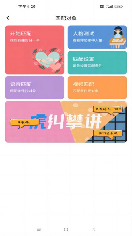 于山角(3)
