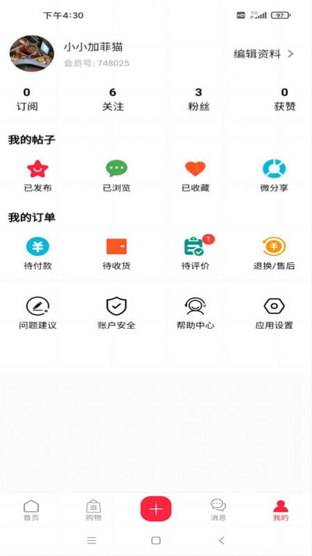 于山角(1)