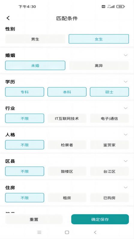 于山角(4)