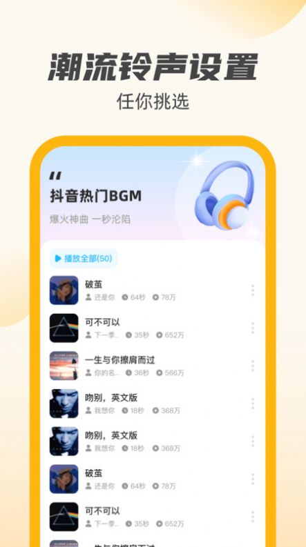 小牛充电王(1)