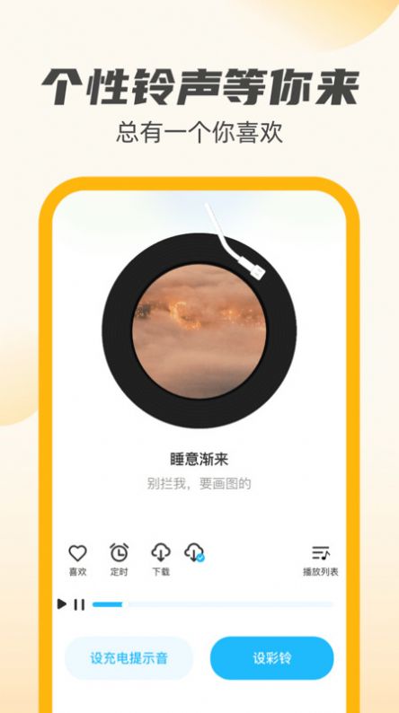 小牛充电王(2)