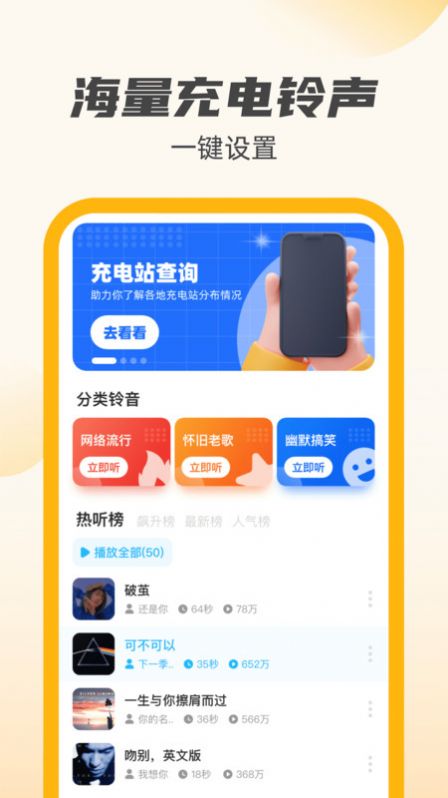 小牛充电王(5)