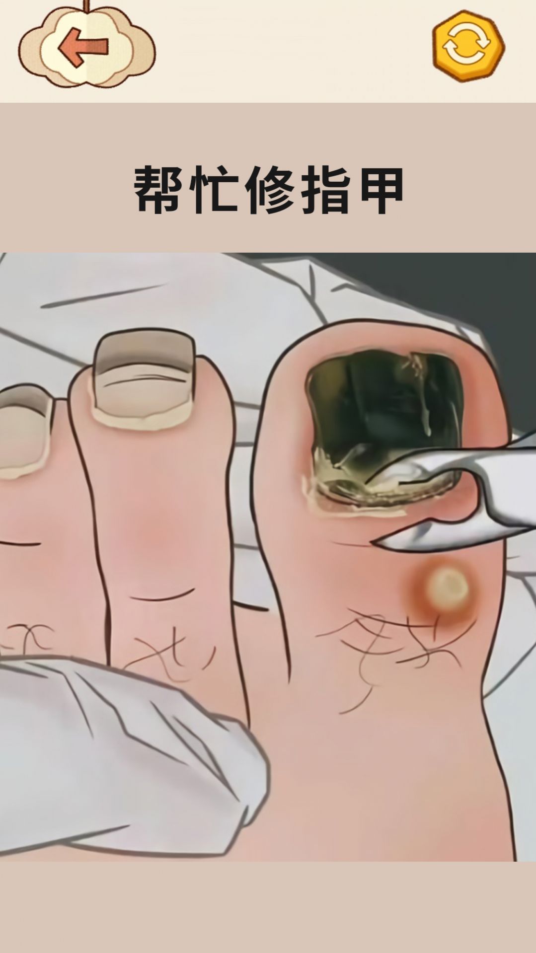 拯救强迫症吧(2)