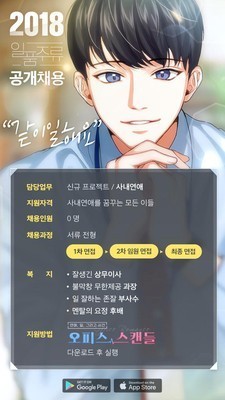 爱情和事件(2)