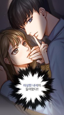 爱情和事件(4)