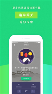 攀登悦读(3)