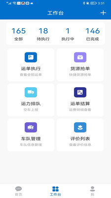 科运通(1)