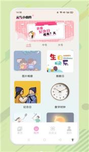 优质壁纸大全(1)