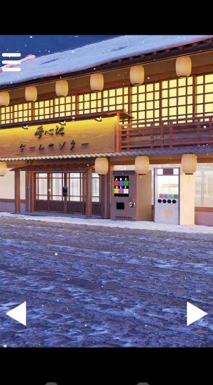 映雪温泉街(1)