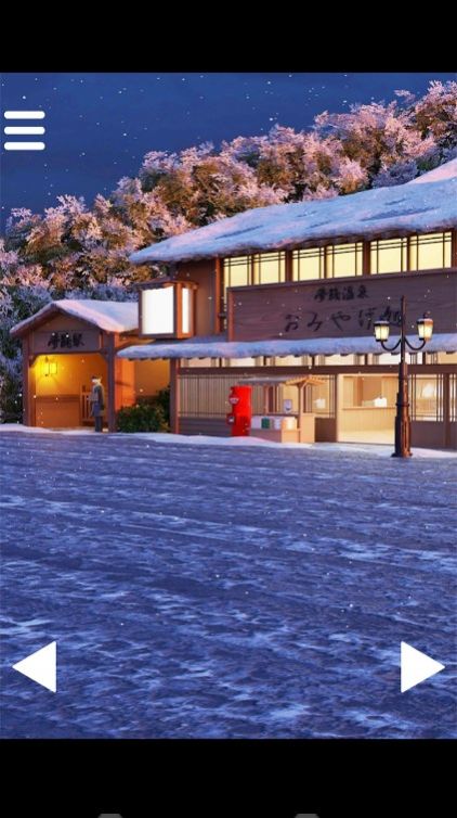 映雪温泉街(3)