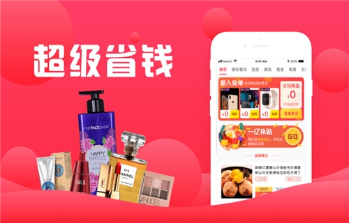 返利神器(1)