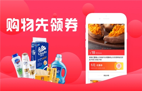 返利神器(3)