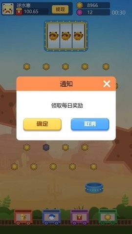 幸运弹弹球(1)