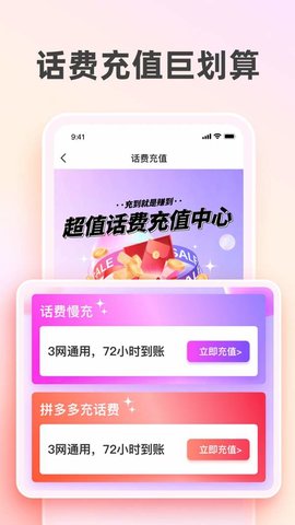 太省优惠券(1)