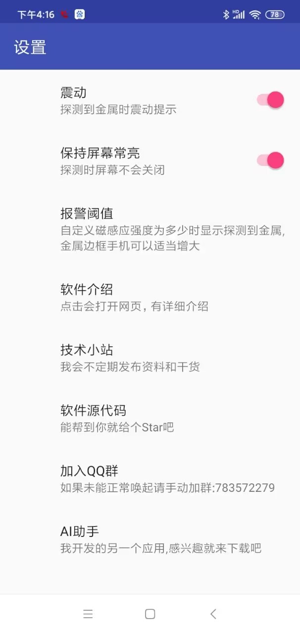 金测(2)