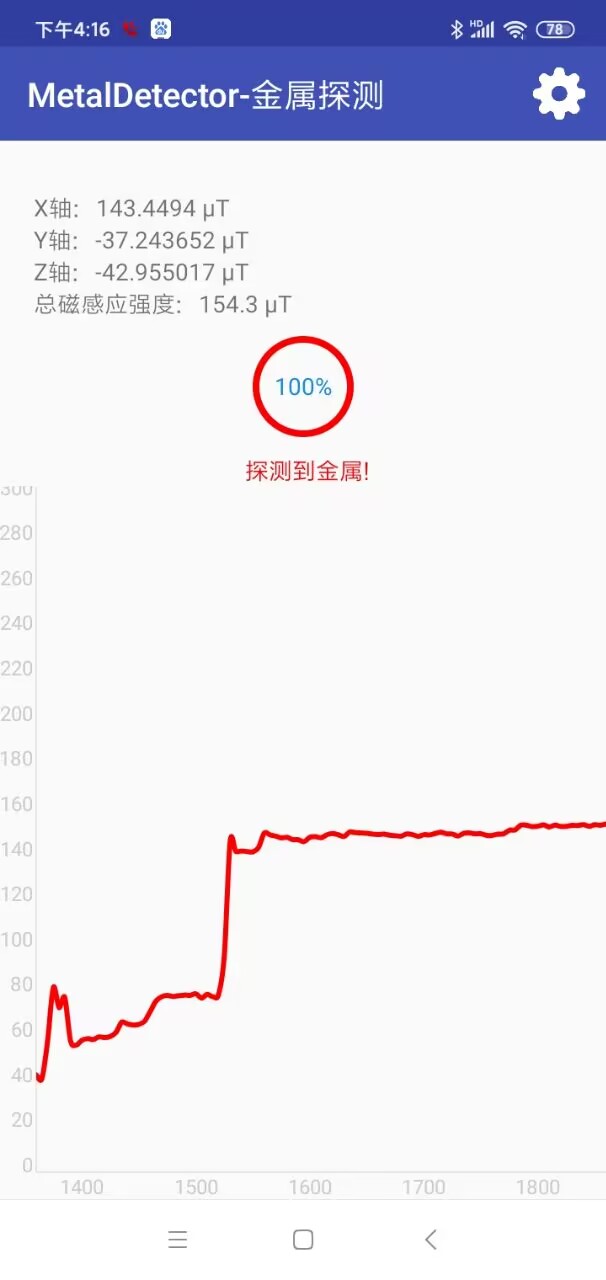 金测(3)