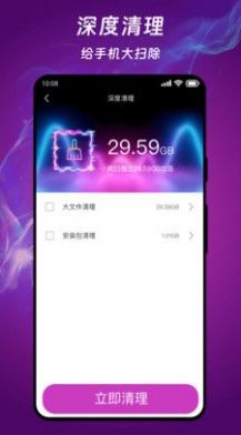 AI闪电手机降温(3)